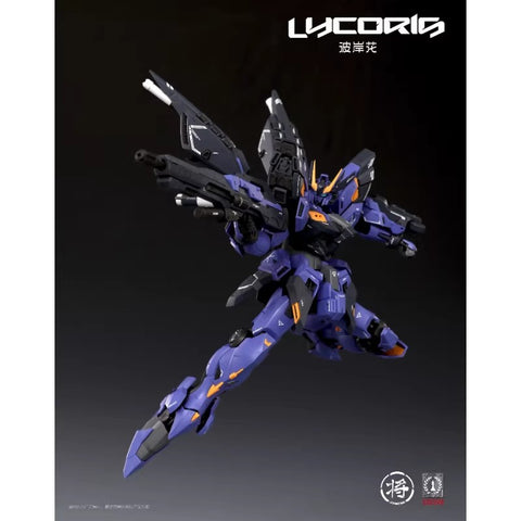 Jiangzuoshe X CaesarWorks Lycoris Model Kit  1/100 Scale 17.8cm / 7''