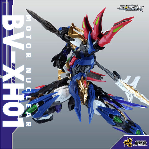 Motor Nuclear BV-XH01 Valiant Grade Xiang Yu Model Kit 15.5cm / 6.1''