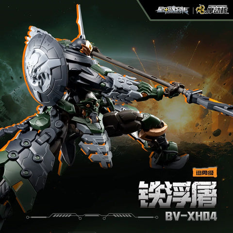 Motor Nuclear  BV-XH04 Legend of Star General Tiefutu Model Kit 1/144 Scale 15cm / 5.91"