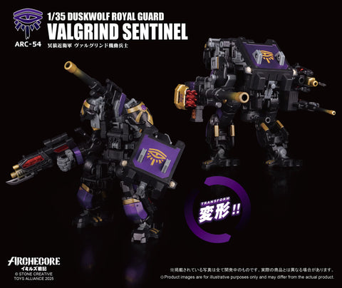 Toys Alliance Archecore ARC-54 Duskwolf Royal Guard Valgrins Sentinel 1/35 Scale