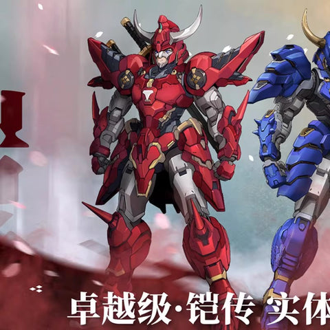 【Pre-Order】Moshow Excellent Class YoroiDen-Samurai Troopers Ryo of the Wildfire