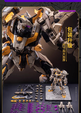 【Pre-Order】Moshow MCT-E01 Progenitor Effect God's Whip 30cm / 11.81"