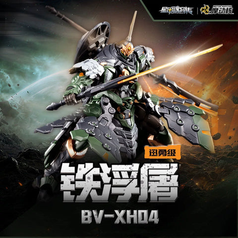 Motor Nuclear  BV-XH04 Legend of Star General Tiefutu Model Kit 1/144 Scale 15cm / 5.91"