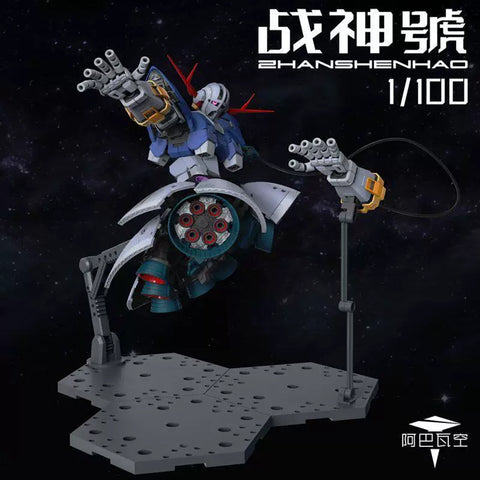 A Baoa Qu Model Zhanshenhao Model Kit 1/100 Scale