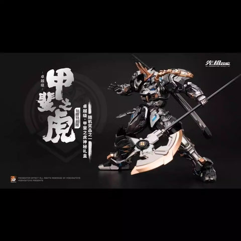 Moshow Progenitor Effect Excellent Class Takeda Shingen Titanium Silver Ver.