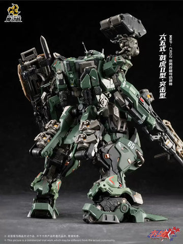 Motor Nuclear MNP-CR02A Type-65 JiHu-II Assault Ver. Model KIt