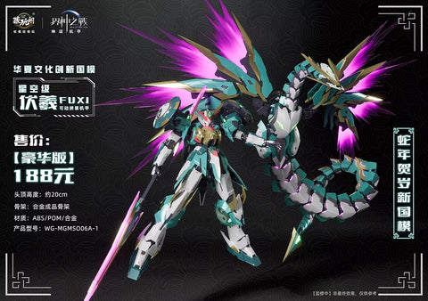 Cang-Toys Starry Sky Fuxi Model Kit Deluxe Version