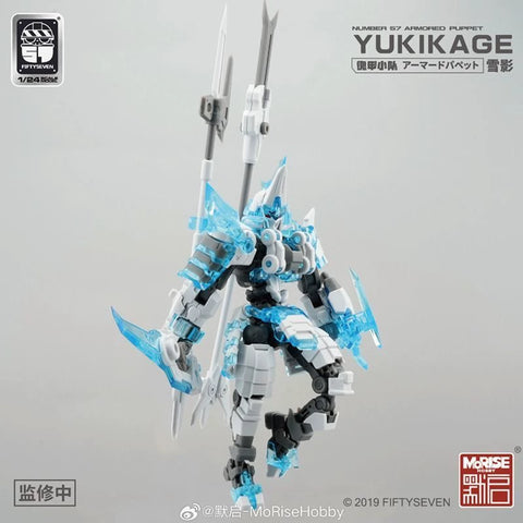 No.57 Armored Puppet Yukikage Model Kit  1/24 Scale