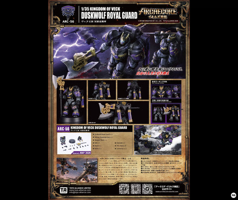 Toys Alliance Archecore ARC-56 Kingdom of Duckwolf Royal Guard 1/35 Scale