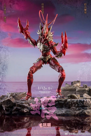 KEEPGOING  Classic of Mountains and Seas Shrimp and Crab Soldiers Red Right Vanguard Lang Ge 1/12 Scale 15.5cm / 6"