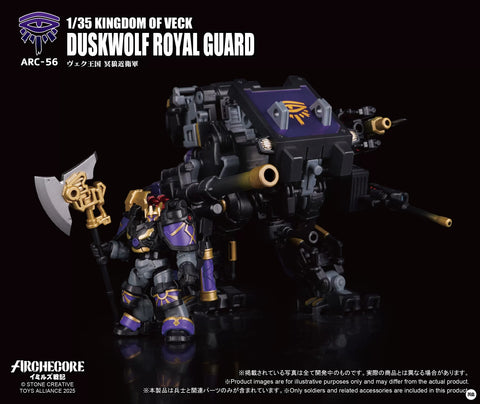 Toys Alliance Archecore ARC-56 Kingdom of Duckwolf Royal Guard 1/35 Scale