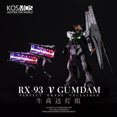 【Pre-Order】Kosmos LED Units for 1/60 PGU RX-93 ν Gundam & 2 Fin Funnel