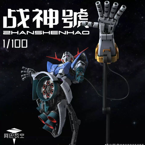 A Baoa Qu Model Zhanshenhao Model Kit 1/100 Scale