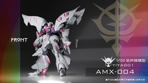 YIYA-G AMX-004 Q-beley Queen's Vehicle Regular Version Model Kit 1/120 Scale