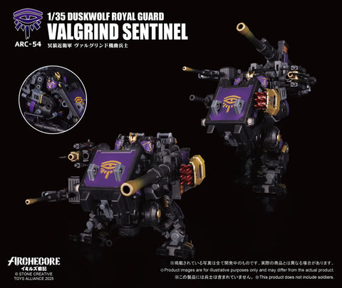 Toys Alliance Archecore ARC-54 Duskwolf Royal Guard Valgrins Sentinel 1/35 Scale