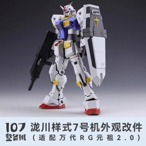 【Incoming】Maintenance Team RG 2.0 Unit-07 Conversion Kit 1/144 Scale