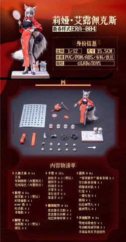 【Pre-Order】LADoTOYS ERA-004 Liya SpringFestival Ver.