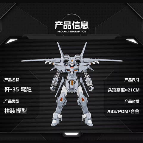 【Pre-Order】Play Club J-35 Dome of Victory Concept Model Kit