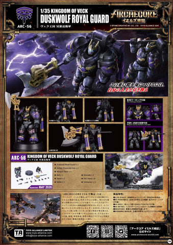 Toys Alliance Archecore ARC-56 Kingdom of Duckwolf Royal Guard 1/35 Scale