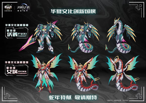 Cang-Toys Starry Sky Fuxi Model Kit Deluxe Version