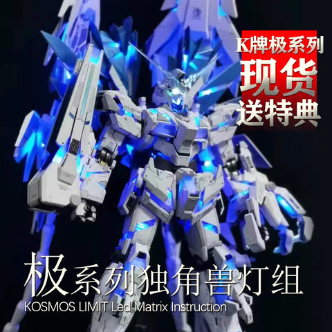 Kosmos Limit Series Blue LED Units for PG RX-0 Unicorn Gundam 1/60 Scale