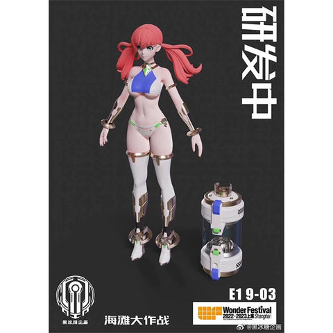 【Pre-Order】Dark Rock Candy  Beach Operation Bikini Girl No.2 14.5cm / 5.71"