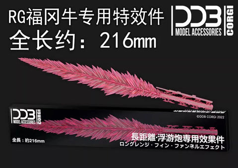 DDB Model Effect Parts And Display Base 1/144 Scale For RG RX-93ff v Gundam