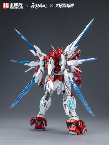 【Pre-Order】Hemoxian x Naraka Bladepoint x Kunio Okawara Yue Long Deluxe Version Model Kit 1/15 Scale
