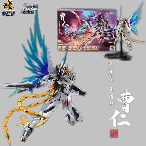 Motor Nuclear MNPXH02 MNP-XH02 Cao Ren Model Kit