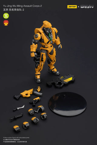 JoyToy Source Infinity Yu Jing Wu Ming Assault Corps 2 1/18 Scale 10.8 x 3.4 cm / 4.25 x 1.34''