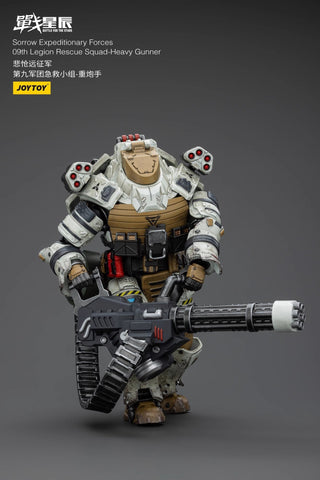 JoyToy Source Battle For the Stars Sorrow Expeditionary Forces 09th Legion Rescue Squad Heavy Gunner 1/18 Sale 15.5 x 8.7 cm / 6.1 x 3.43''