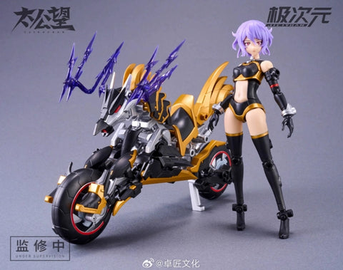 MS General Taikoubou Heiqi & Leishengjiang Model Kit 1/10 Scale