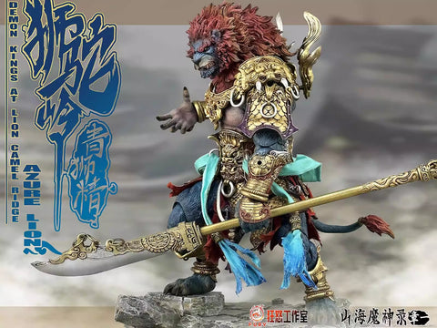 【Pre-Order】Fury Toys Demon Kings at Lion Camel Ridge Azure Lion Golden Version 24cm / 9.45''