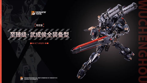 MoShow Ultimate Wu Chenghou 2025WF Limited Edition29cm / 11.42''