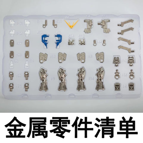 Effects wings Wing Gundam Zero EW Ver.Ka Special metal frame parts group 1/100  Scale