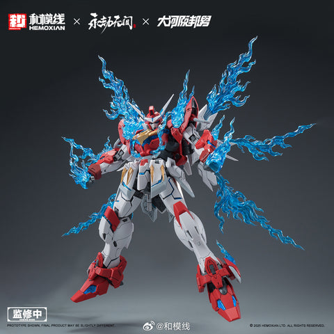 Hemoxian x Naraka Bladepoint x Kunio Okawara Yue Long Standard Version Model Kit 1/15 Scale