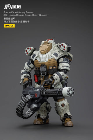 JoyToy Source Battle For the Stars Sorrow Expeditionary Forces 09th Legion Rescue Squad Heavy Gunner 1/18 Sale 15.5 x 8.7 cm / 6.1 x 3.43''