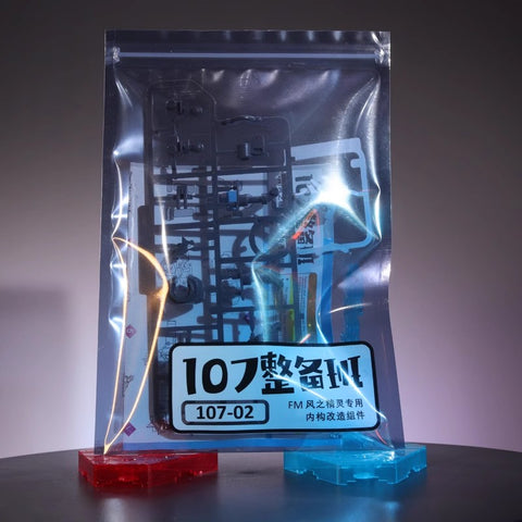 Maintenance Team FM Heightening Kits for The Witch From Mercury Gundam Aerial