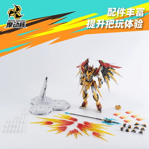 Motor Nuclear MNPXH01 MNP-XH01 Bai Qi Model Kit 21.5cm / 8.46"