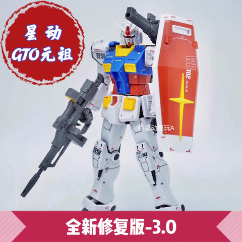 XingDong MoXing HG RX-78-2 Gundam The Origin Version Model Kit 1/144 Scale