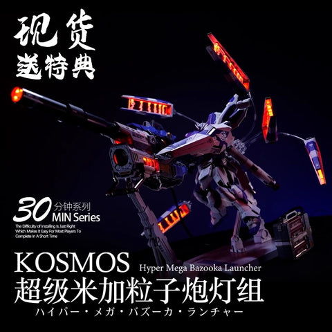 Kosmos 30 MIN Series RGB LED Units for RX-93-ν2 Hi-v Gundam 1/100 Scale