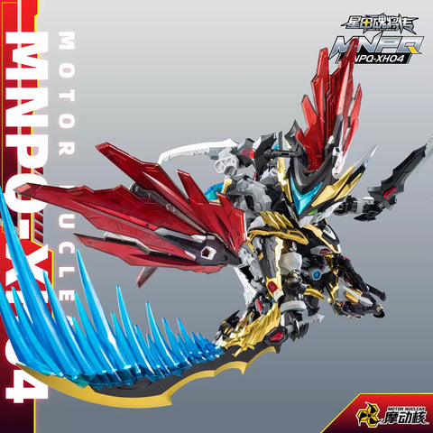 Motor Nuclear MNPQ-XH04 Gan Jiang Chibi Version Model Kit 16cm / 6.30"