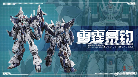 【Pre-Order】CangDao Model The Fearless Thunderbolt Overlord  1/60 Scale