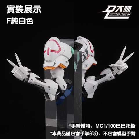 Dalin Model Claws  1/100 Scale for MG Gundams Set of 8