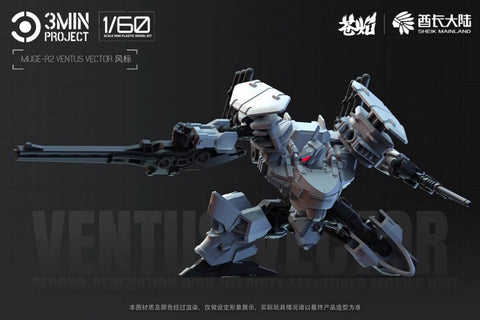 Sheik Mainland 3 Min Project MUGE-R2 Ventus Vector Model Kit 1/60 Scale 7.1cm / 2.8''