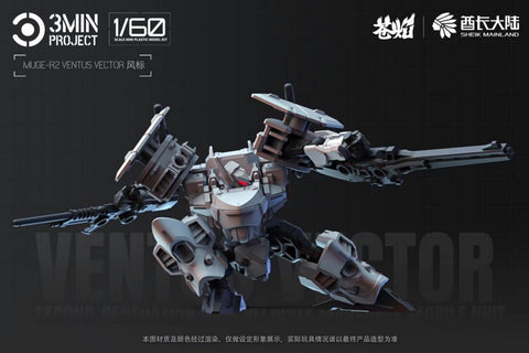 Sheik Mainland 3 Min Project MUGE-R2 Ventus Vector Model Kit 1/60 Scale 7.1cm / 2.8''