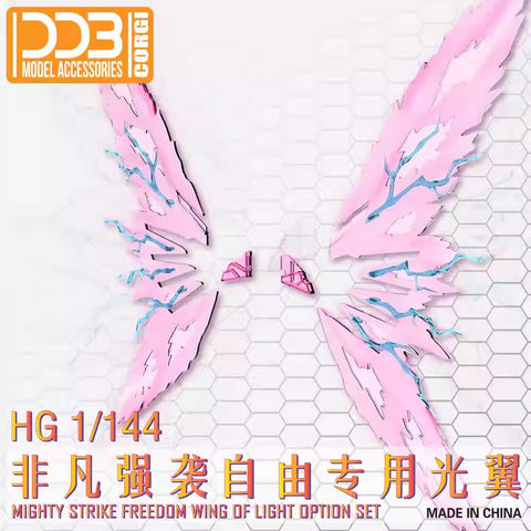 DDB Model HG Mighty Strike Freedom Wing of Light Option Set 1/144 Scale