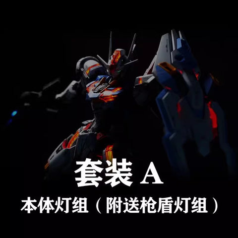 Kosmos RGB LED Unit for FM XVX-016 Gundam Aerial  1/100 Scale Set A