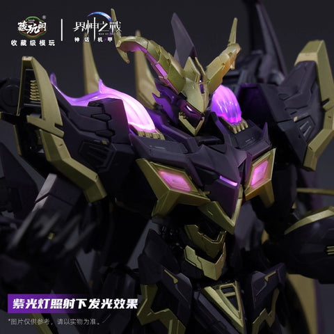 Cang-Toys Gms066 Gms-066 War of The God Sector R 753 Baphomet Sissel Demonic Phantom Version Model Kit 1/100 Scale