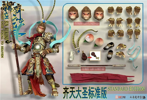 Fury Toys Sun Wukong
